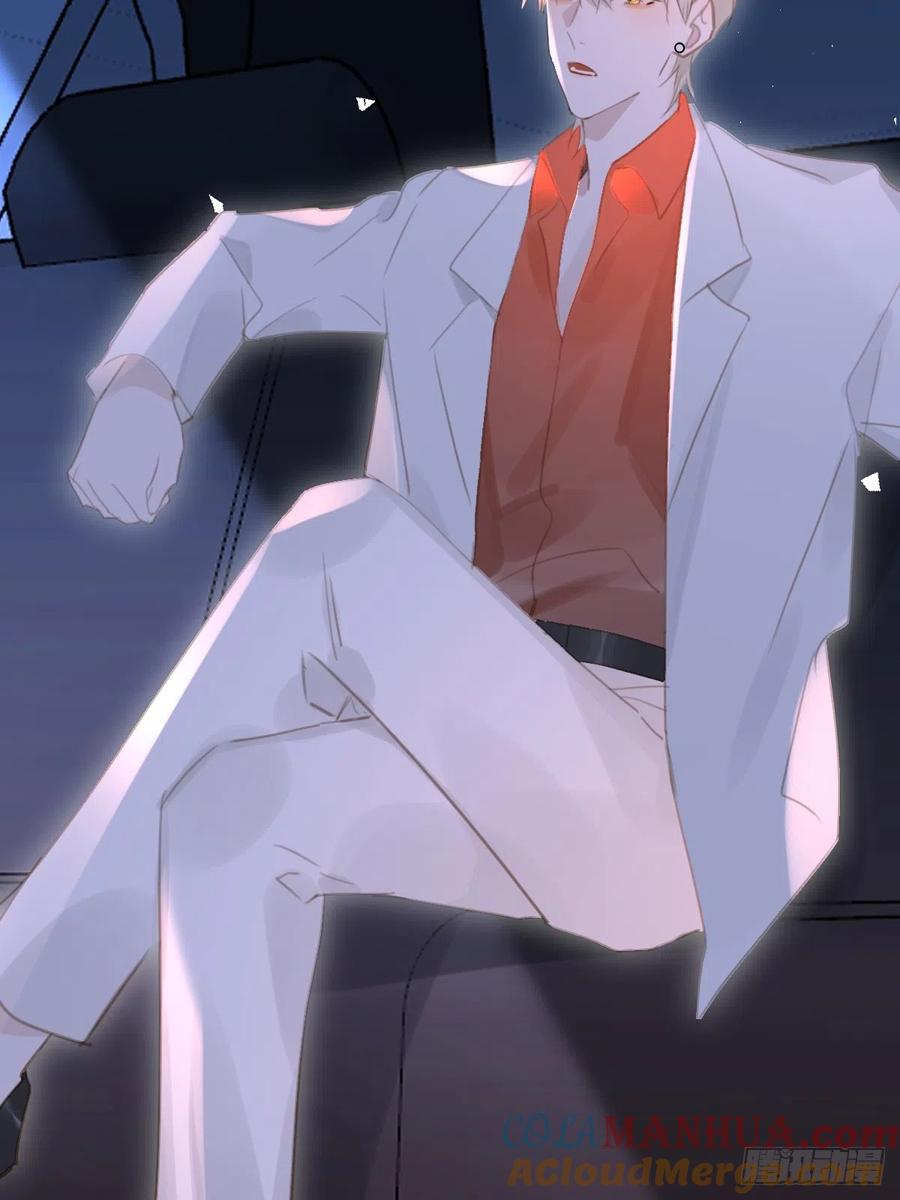 《繁星告诉我》第64话 和好 第46页