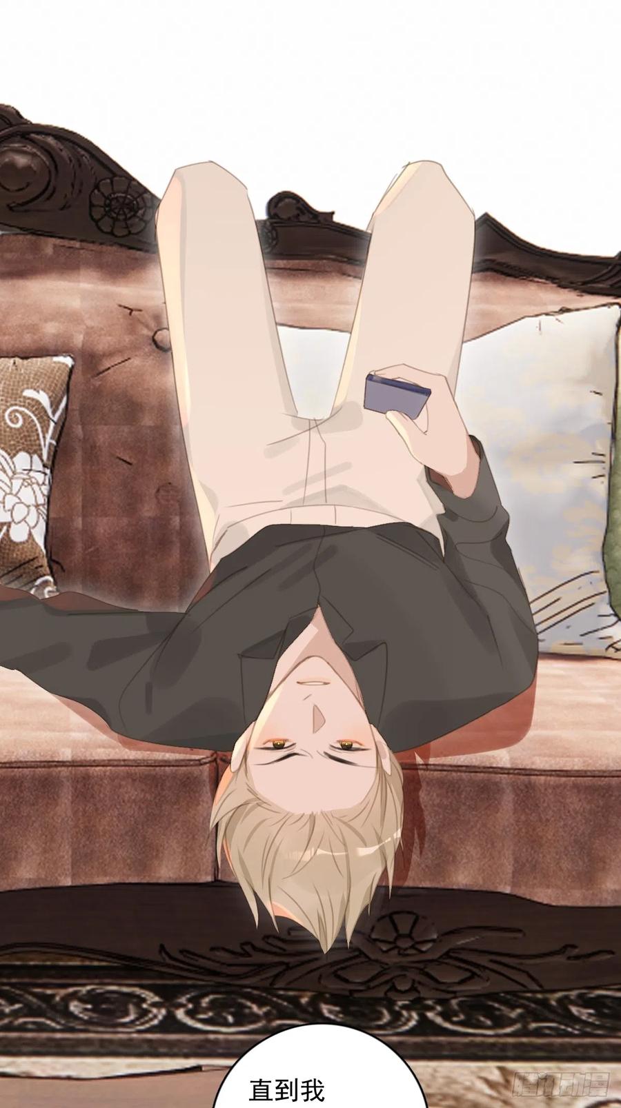 《繁星告诉我》第65话 神仙的烦恼 第26页