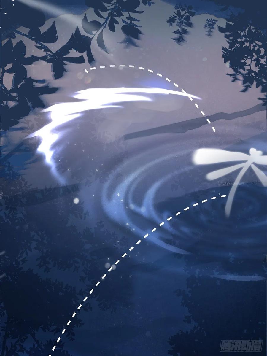 《繁星告诉我》第4话 梦一场 第21页