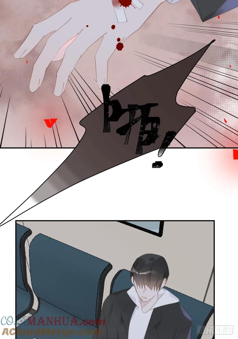 《繁星告诉我》第66话 第二次发作 第37页