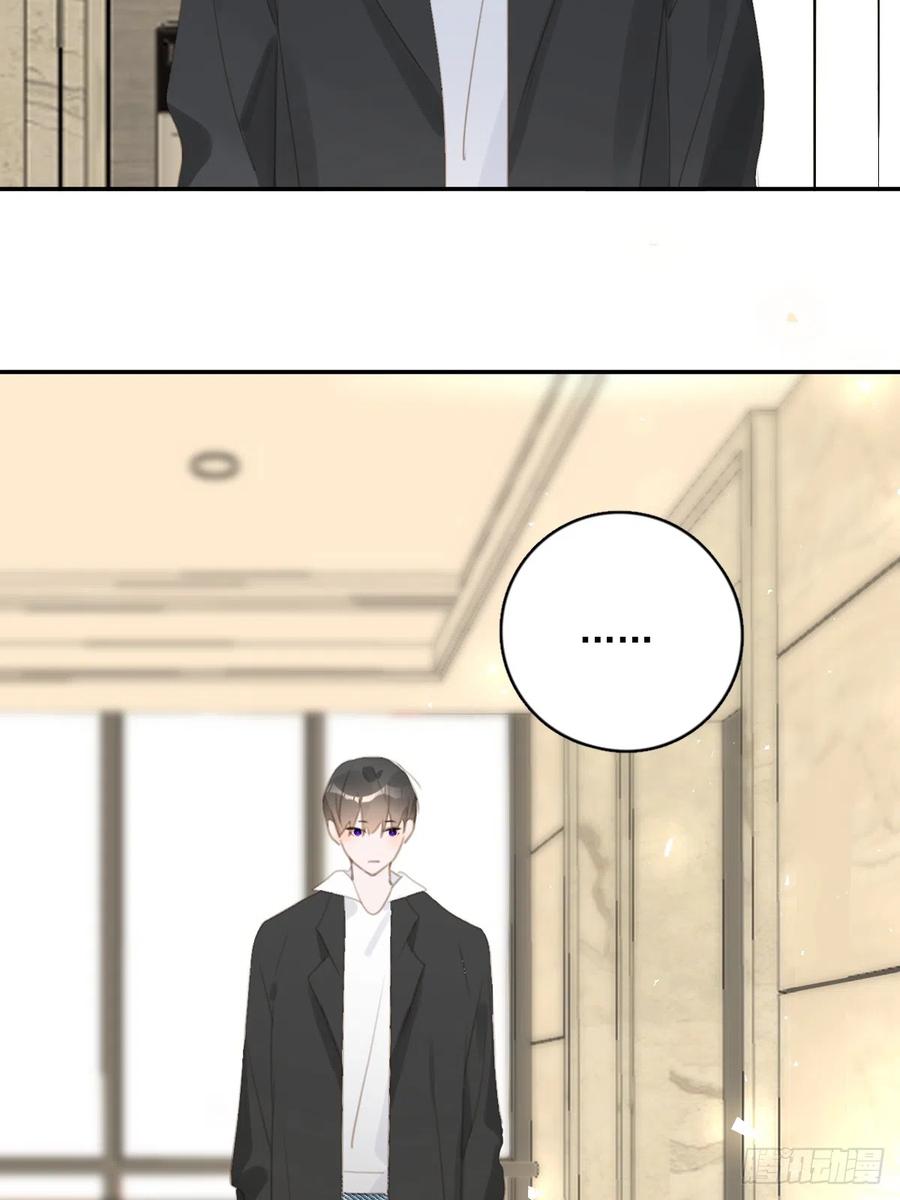 《繁星告诉我》第66话 第二次发作 第21页