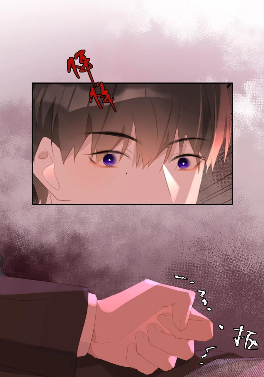 《繁星告诉我》第66话 第二次发作 第44页