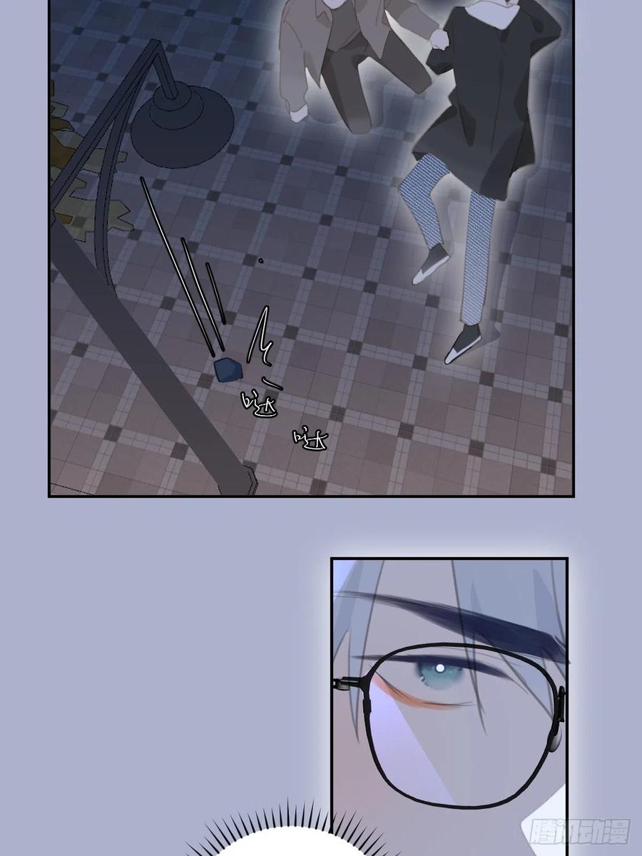 《繁星告诉我》第67话 回家咯 第39页
