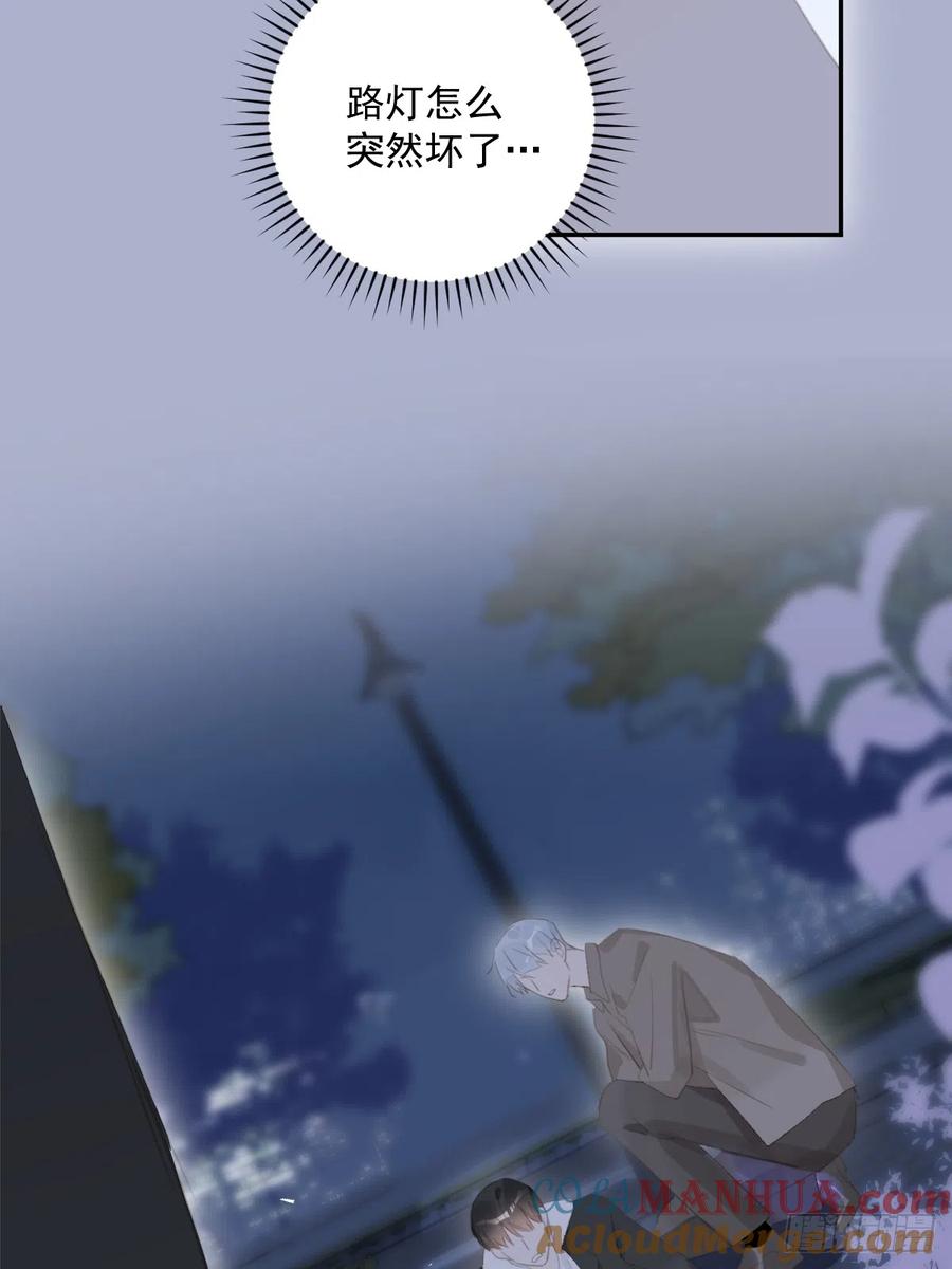 《繁星告诉我》第67话 回家咯 第40页