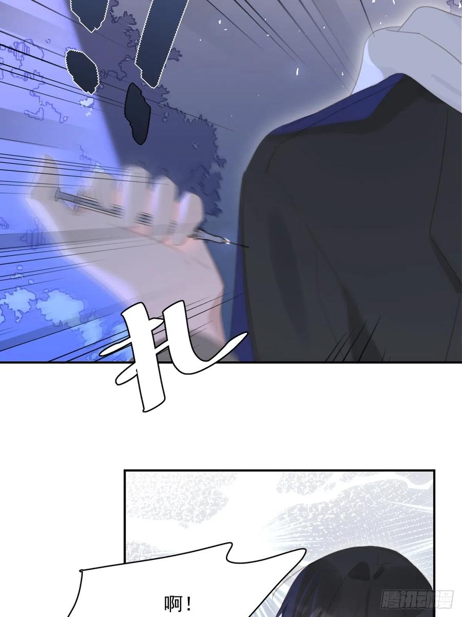 《繁星告诉我》第67话 回家咯 第18页