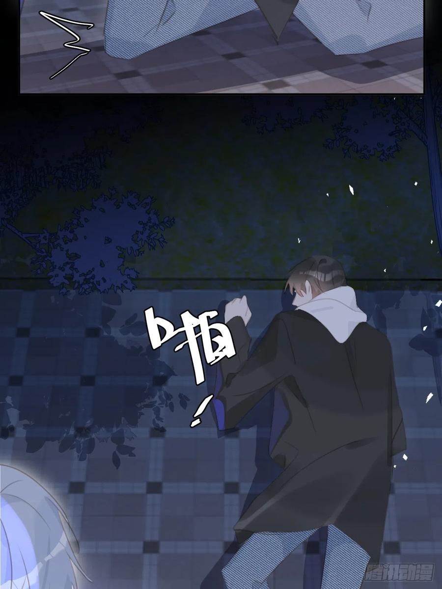 《繁星告诉我》第67话 回家咯 第27页