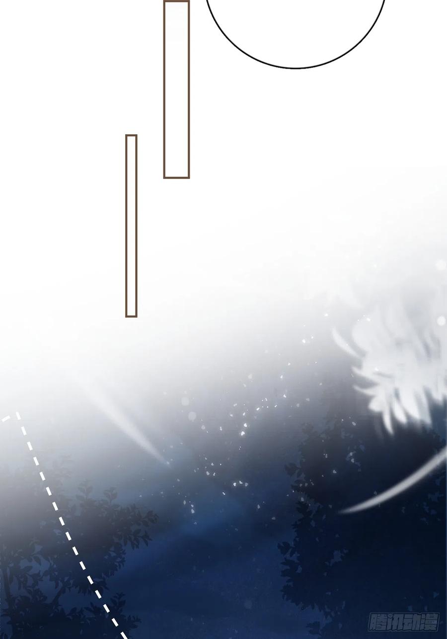《繁星告诉我》第68话 安心 第50页