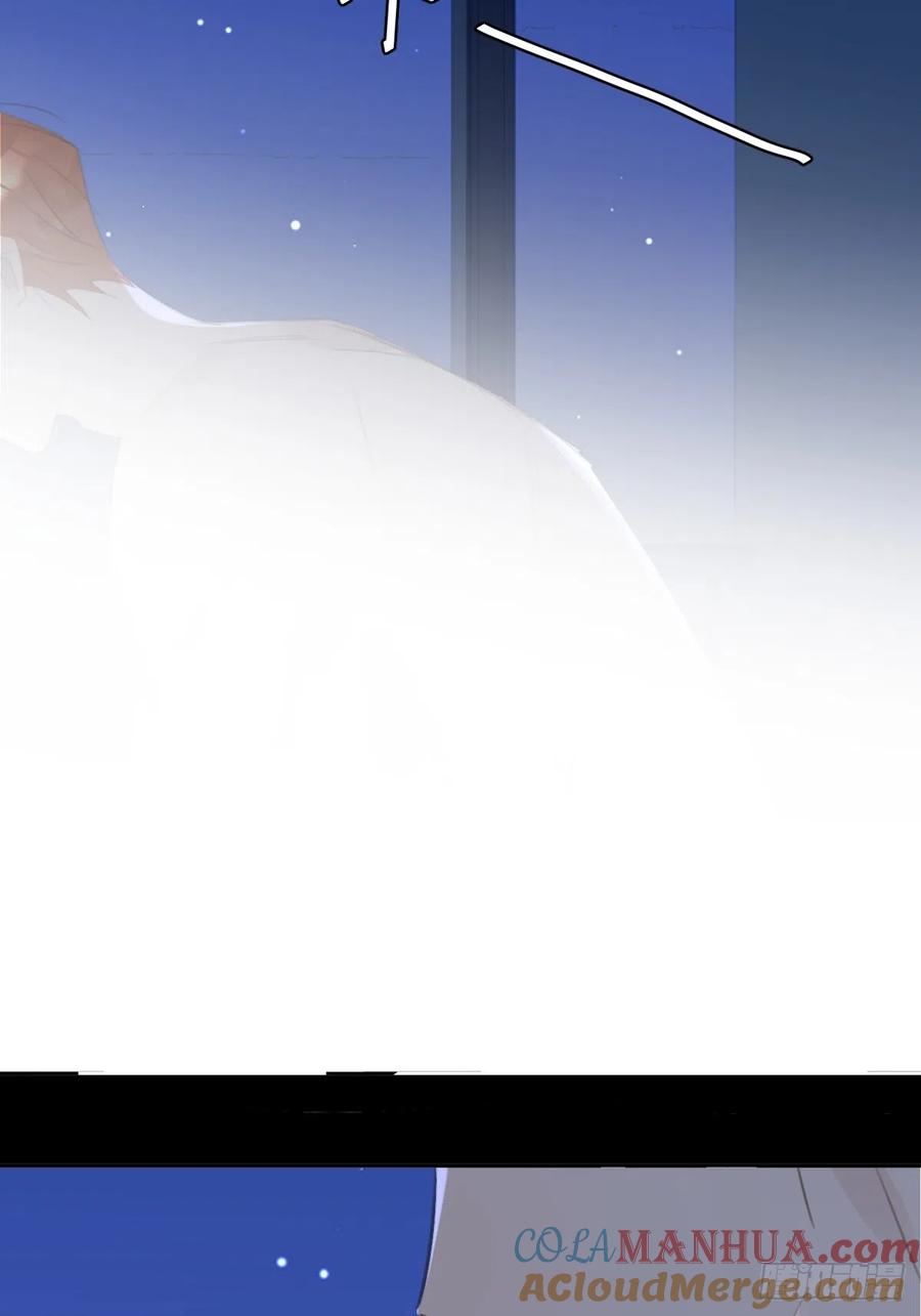 《繁星告诉我》第68话 安心 第52页