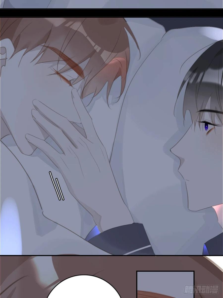 《繁星告诉我》第68话 安心 第27页