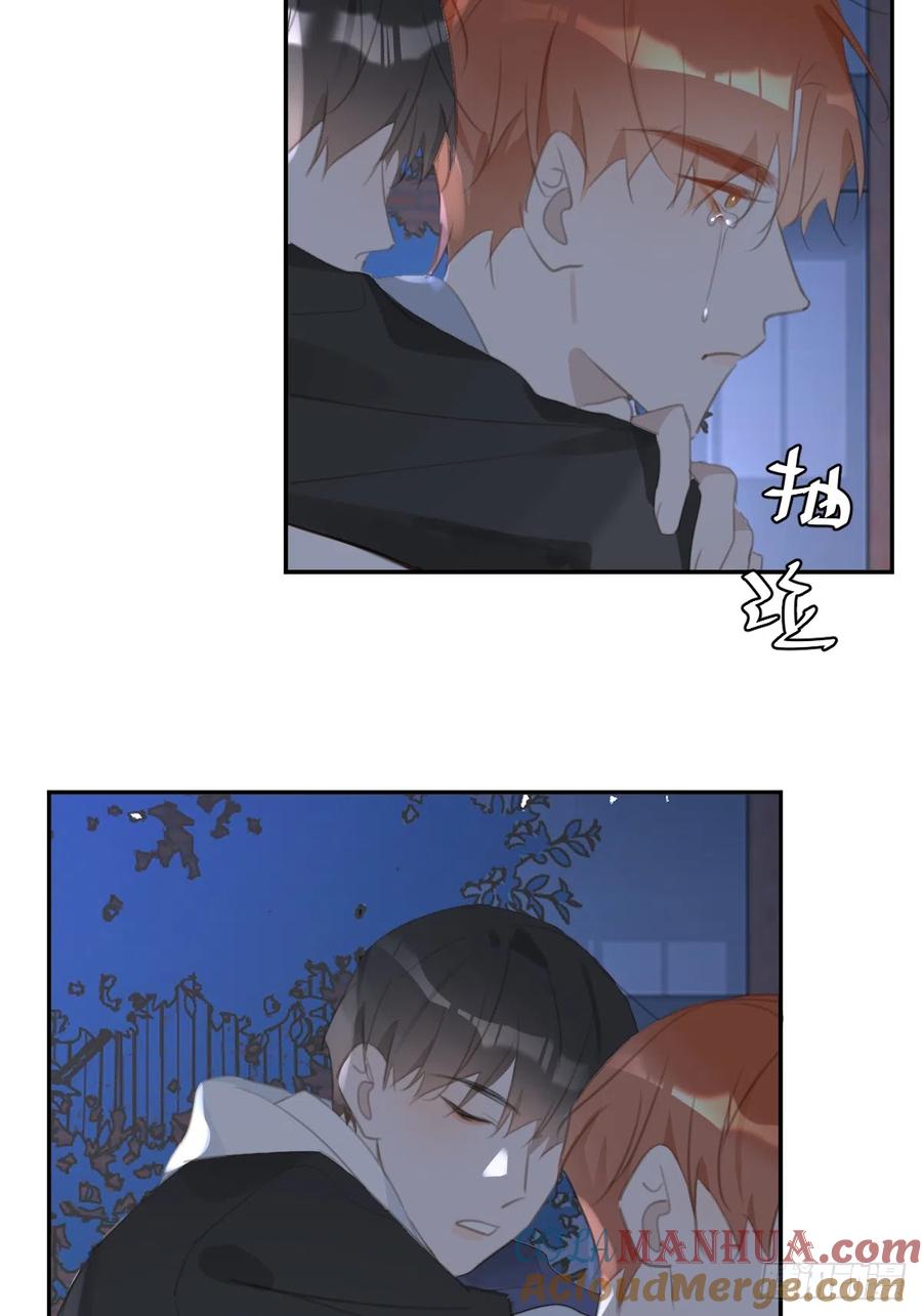 《繁星告诉我》第68话 安心 第4页
