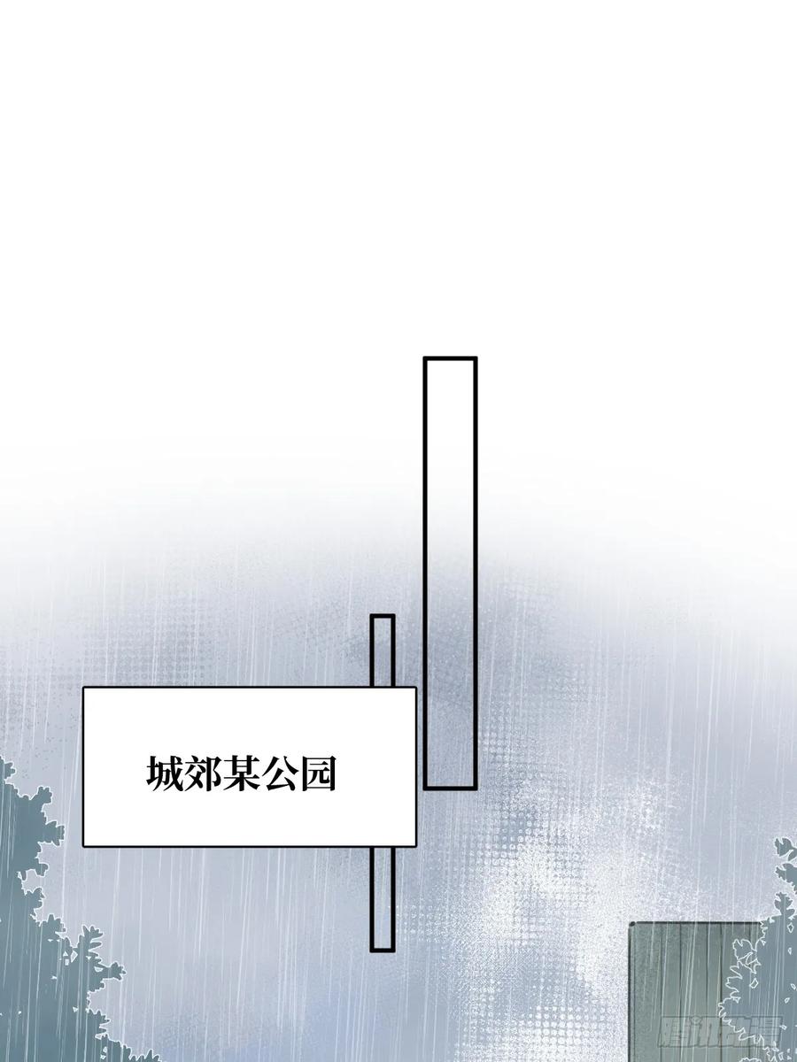 《繁星告诉我》第69话 更新了 第27页