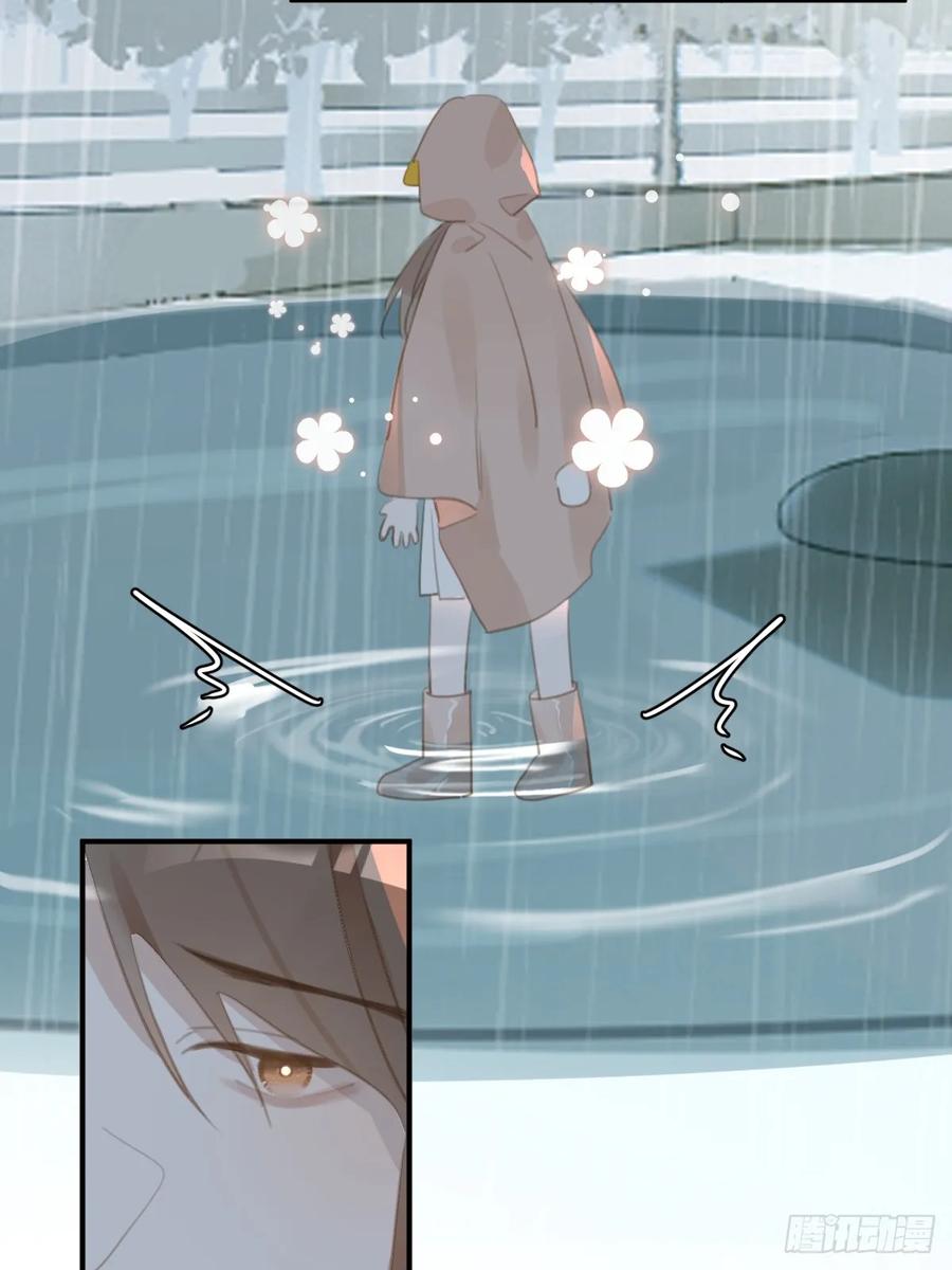 《繁星告诉我》第69话 更新了 第33页