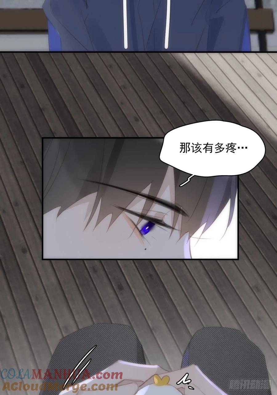 《繁星告诉我》第70话 笔记 第49页