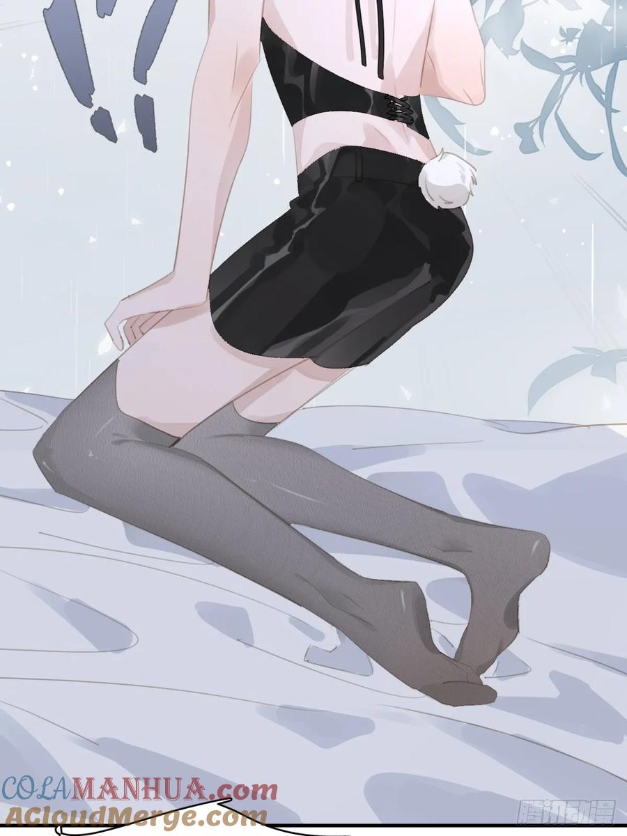 《繁星告诉我》番外.涂兔兔游园会 第9页