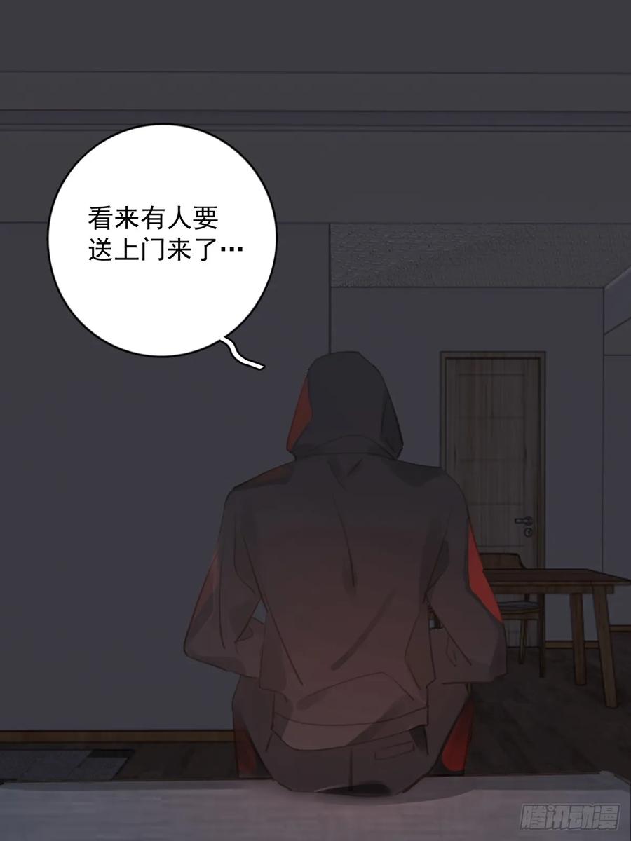 《繁星告诉我》第72话 最后一步 第51页