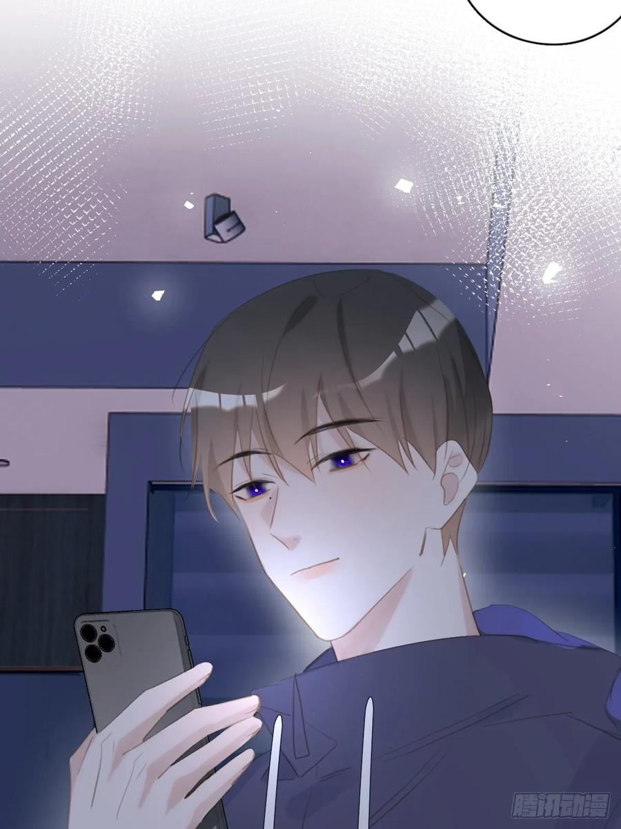 《繁星告诉我》第72话 最后一步 第47页