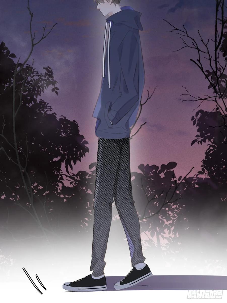 《繁星告诉我》第72话 最后一步 第11页
