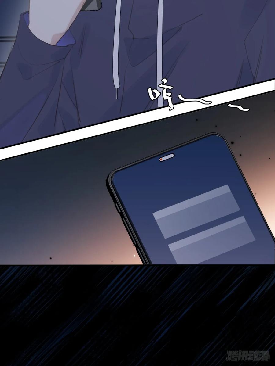 《繁星告诉我》第72话 最后一步 第48页