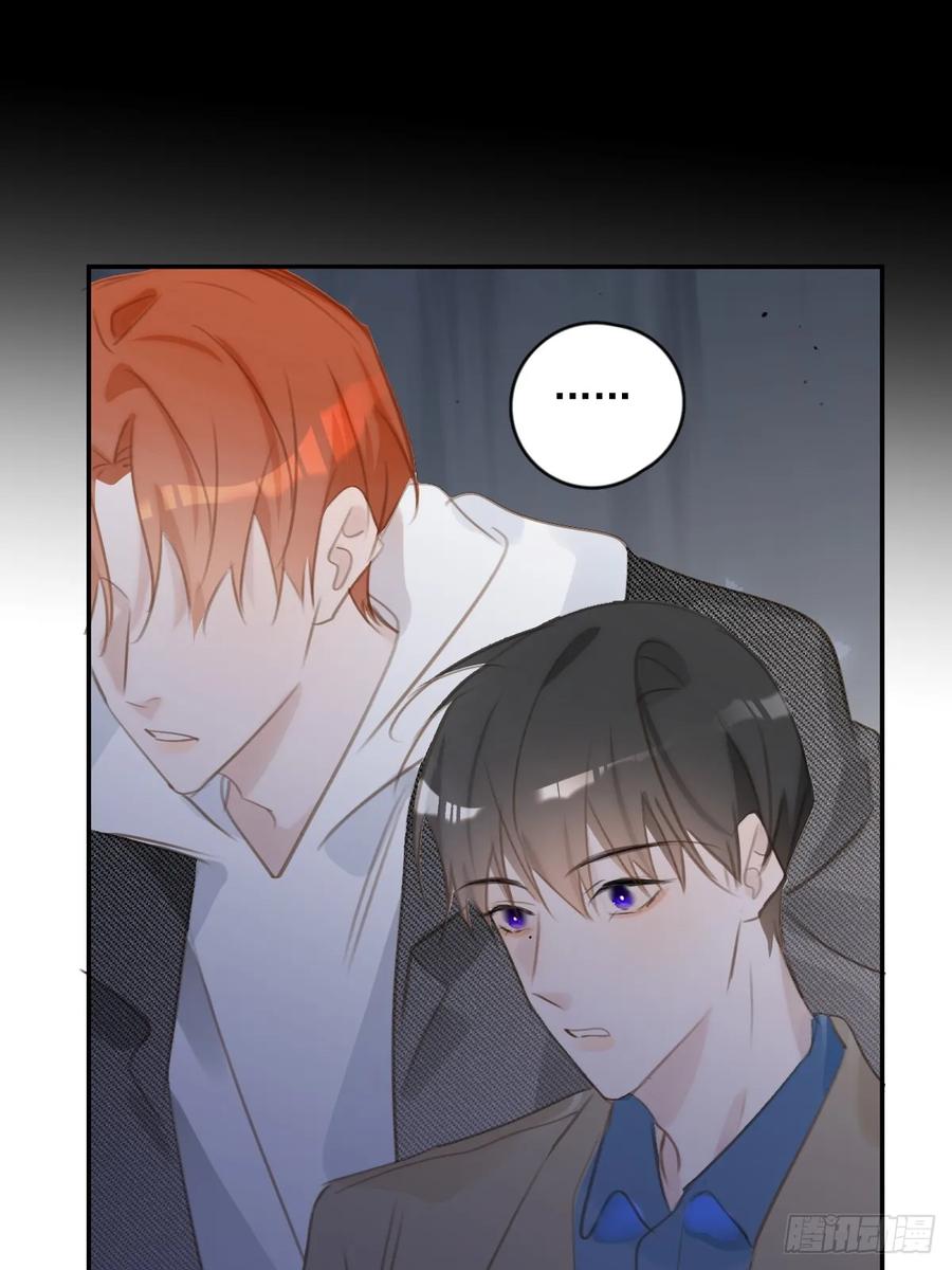 《繁星告诉我》第73话 记录 第30页