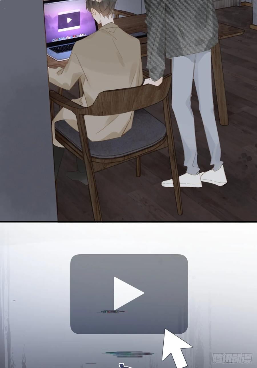 《繁星告诉我》第73话 记录 第15页