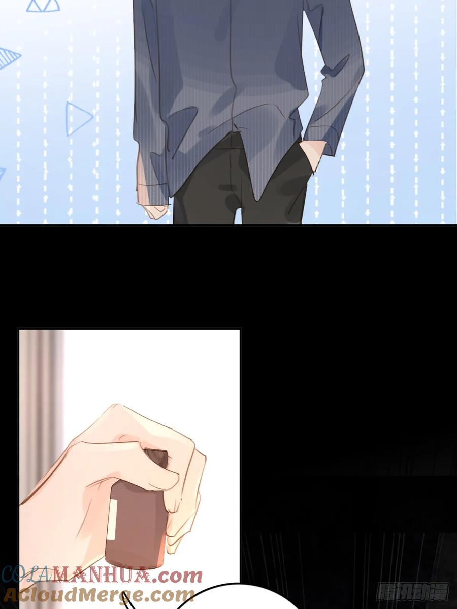 《繁星告诉我》第75话 说来也巧 第31页