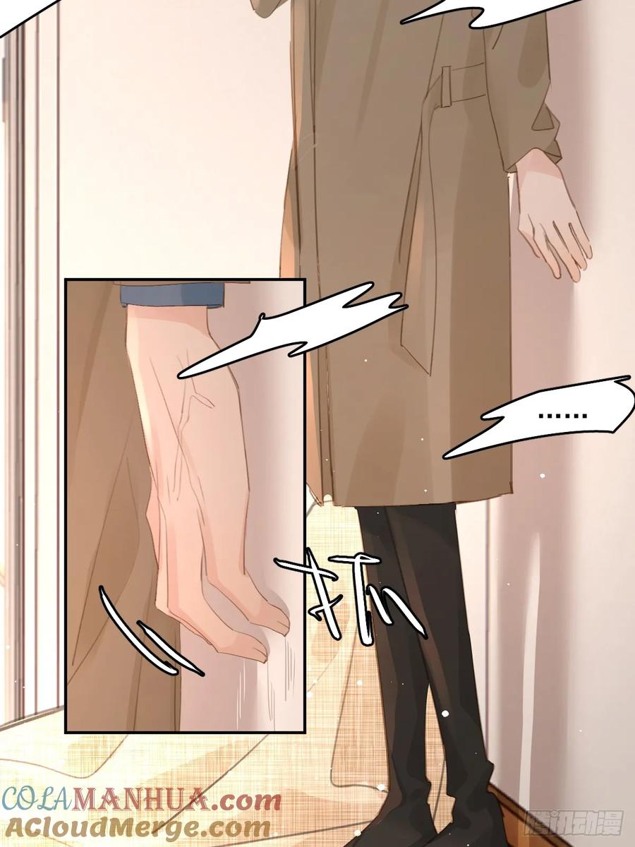 《繁星告诉我》第75话 说来也巧 第34页