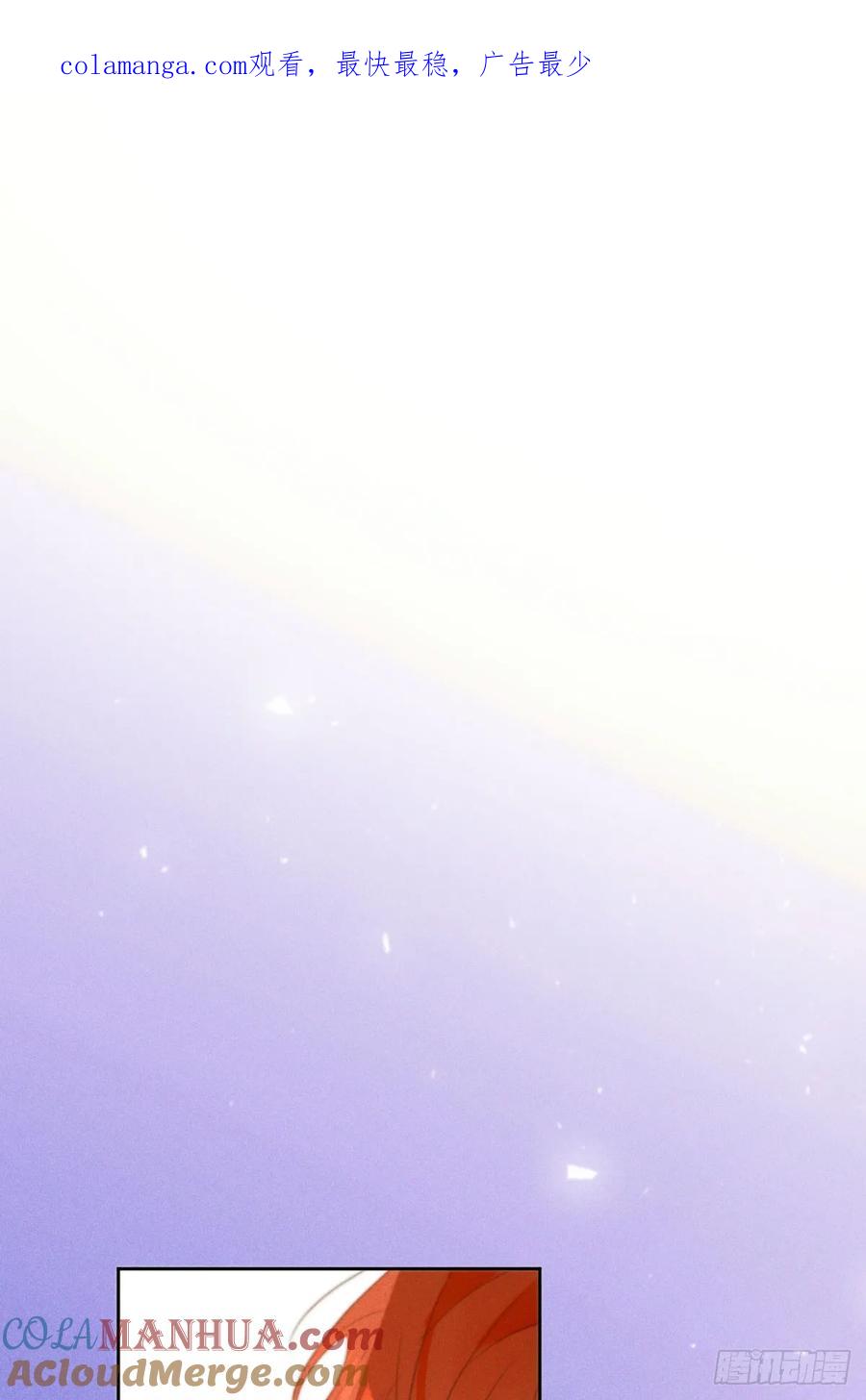 《繁星告诉我》第78话 值得 第1页