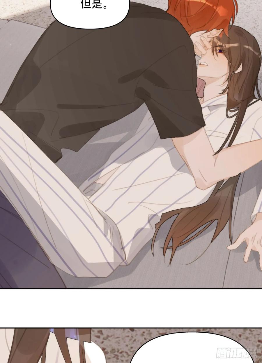 《繁星告诉我》第80话 副作用 第35页