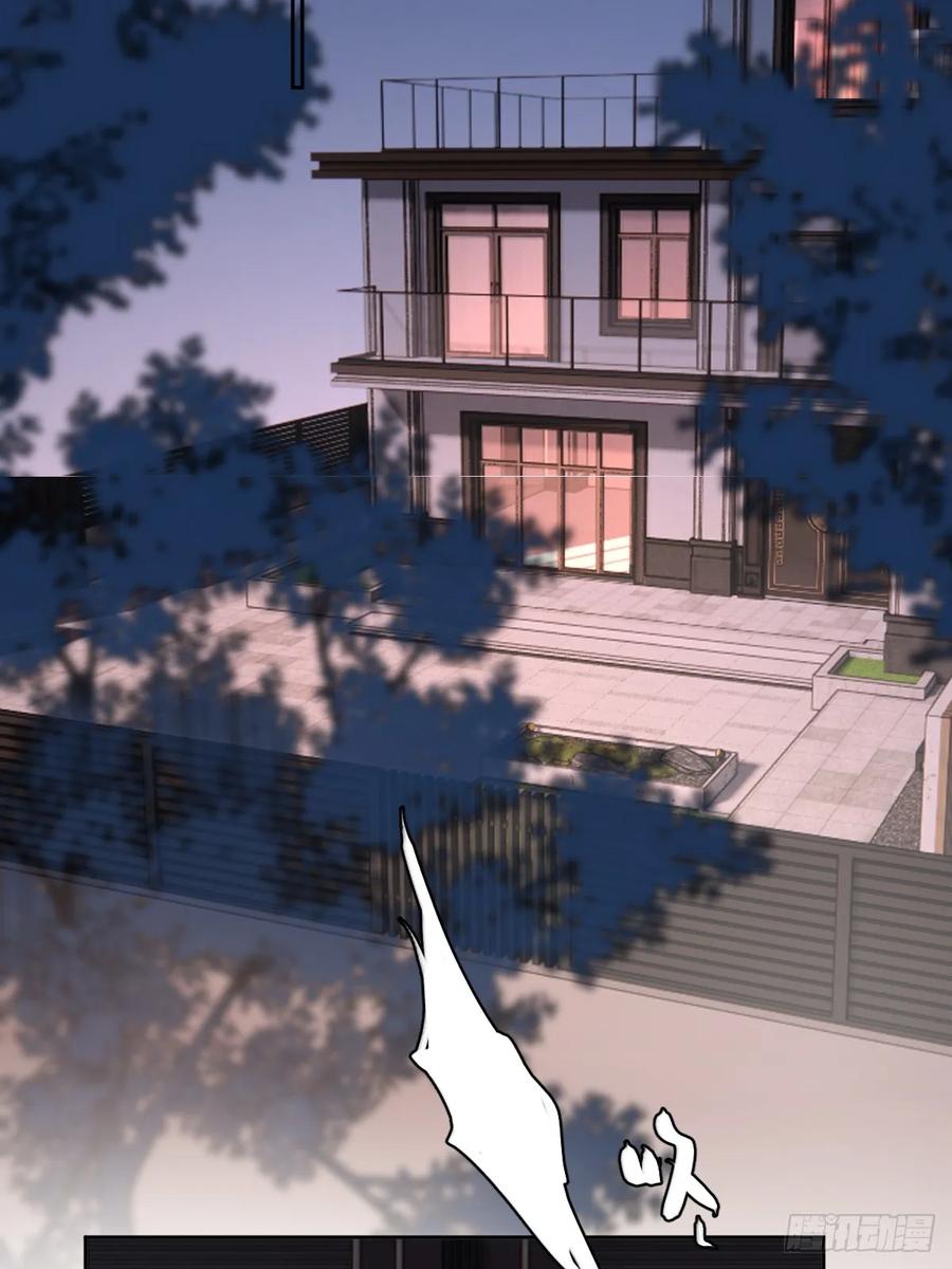 《繁星告诉我》第83话 霍同学很热心 第33页