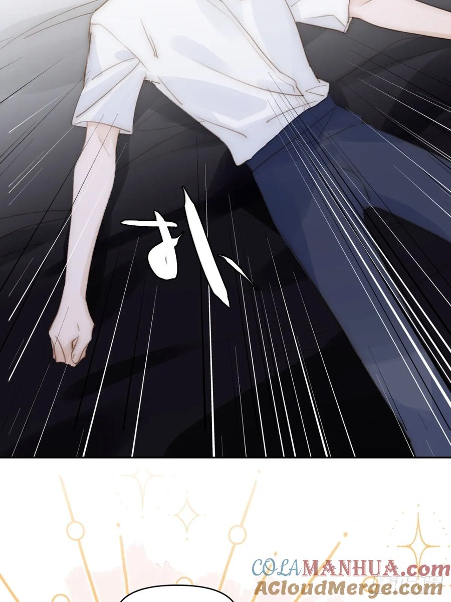 《繁星告诉我》第83话 霍同学很热心 第52页