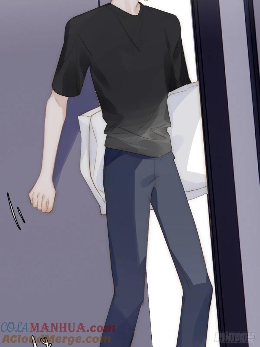 《繁星告诉我》第83话 霍同学很热心 第58页