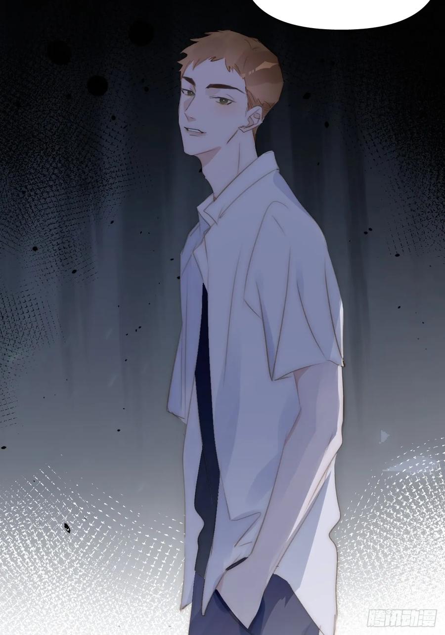 《繁星告诉我》第84话 语不惊人死不休 第12页