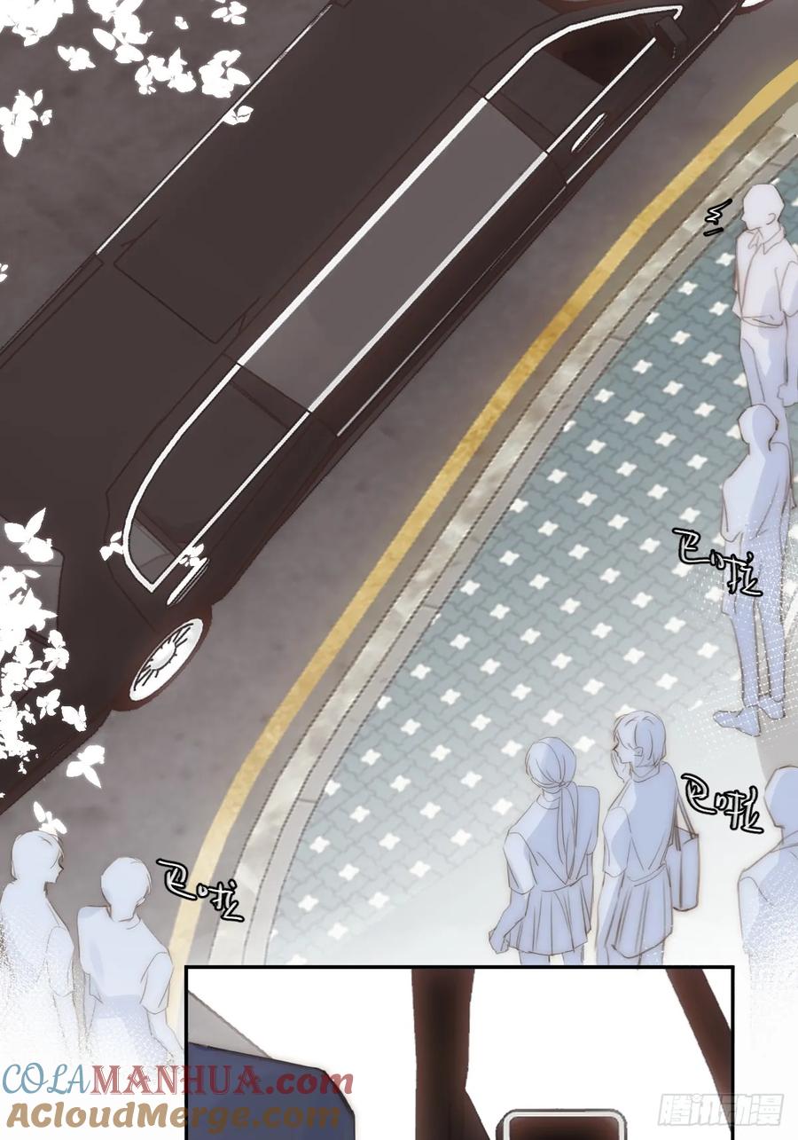 《繁星告诉我》第84话 语不惊人死不休 第19页