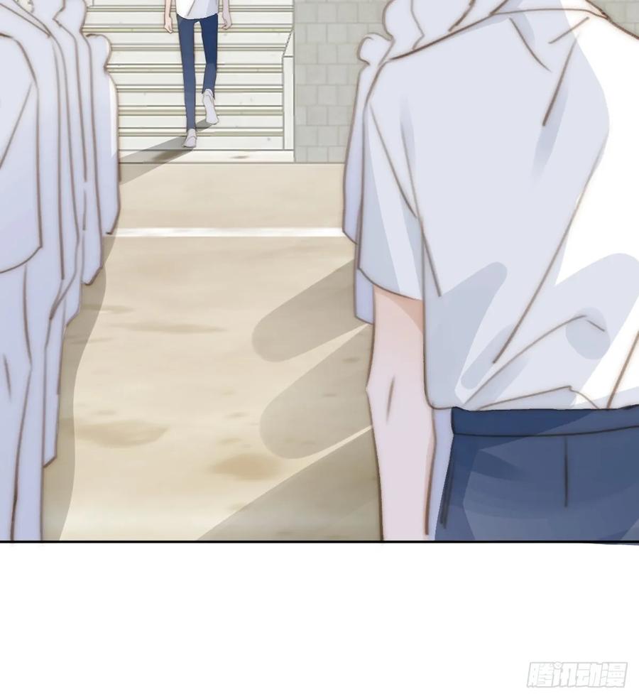 《繁星告诉我》第85话 发疯 第21页