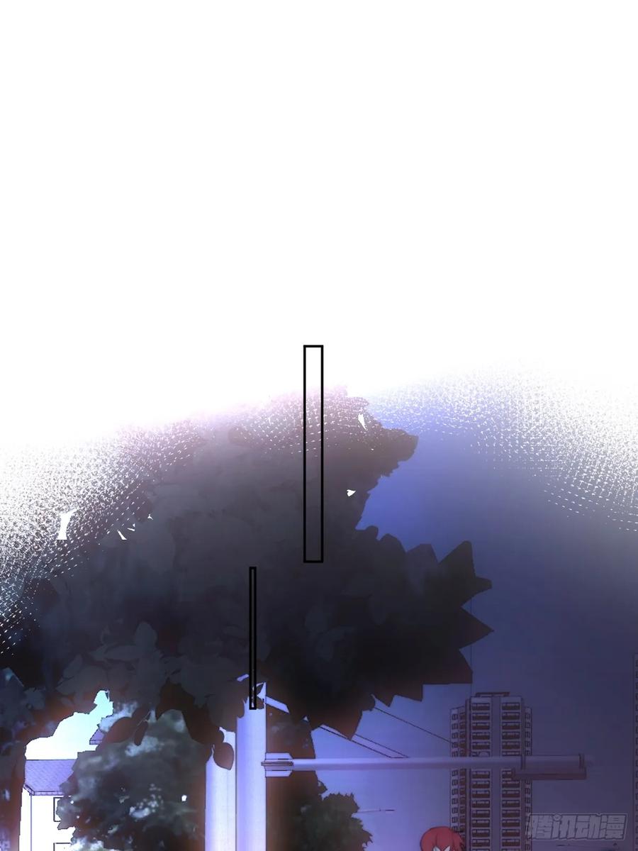 《繁星告诉我》第85话 发疯 第45页