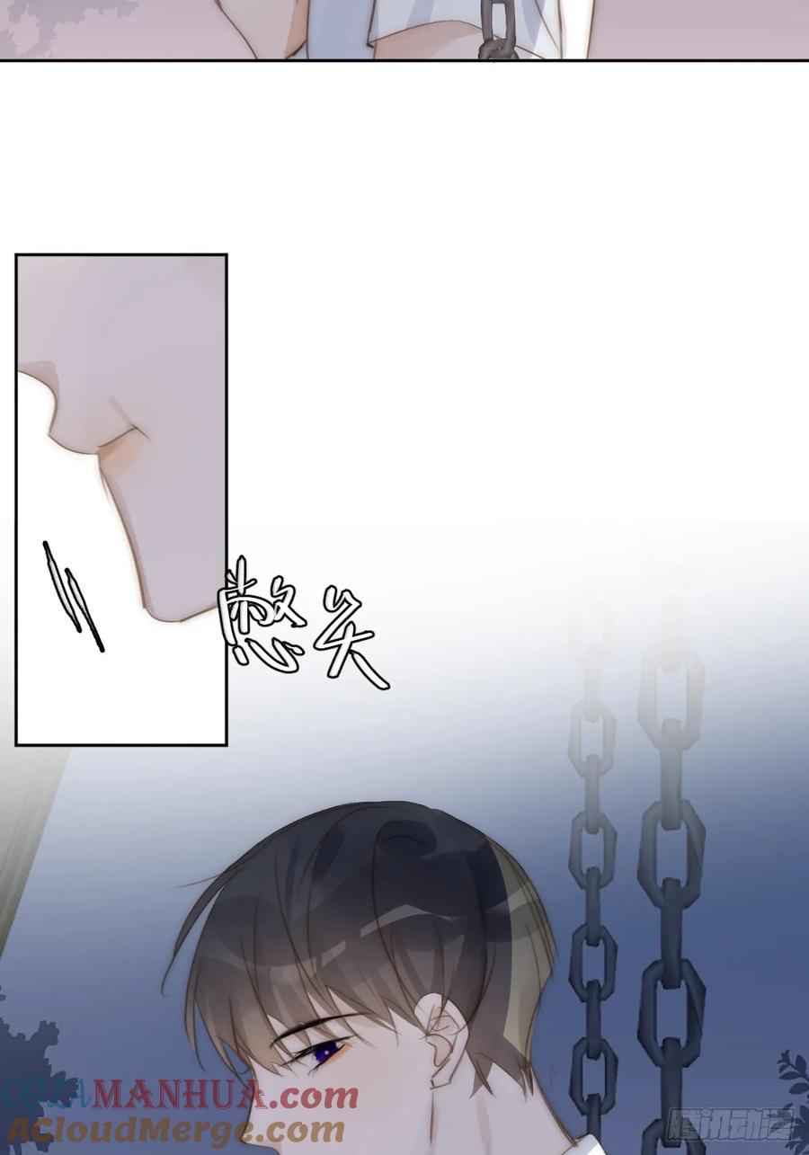 《繁星告诉我》第86话 人体真神奇啊 第31页