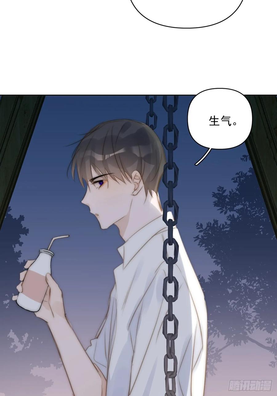 《繁星告诉我》第86话 人体真神奇啊 第30页