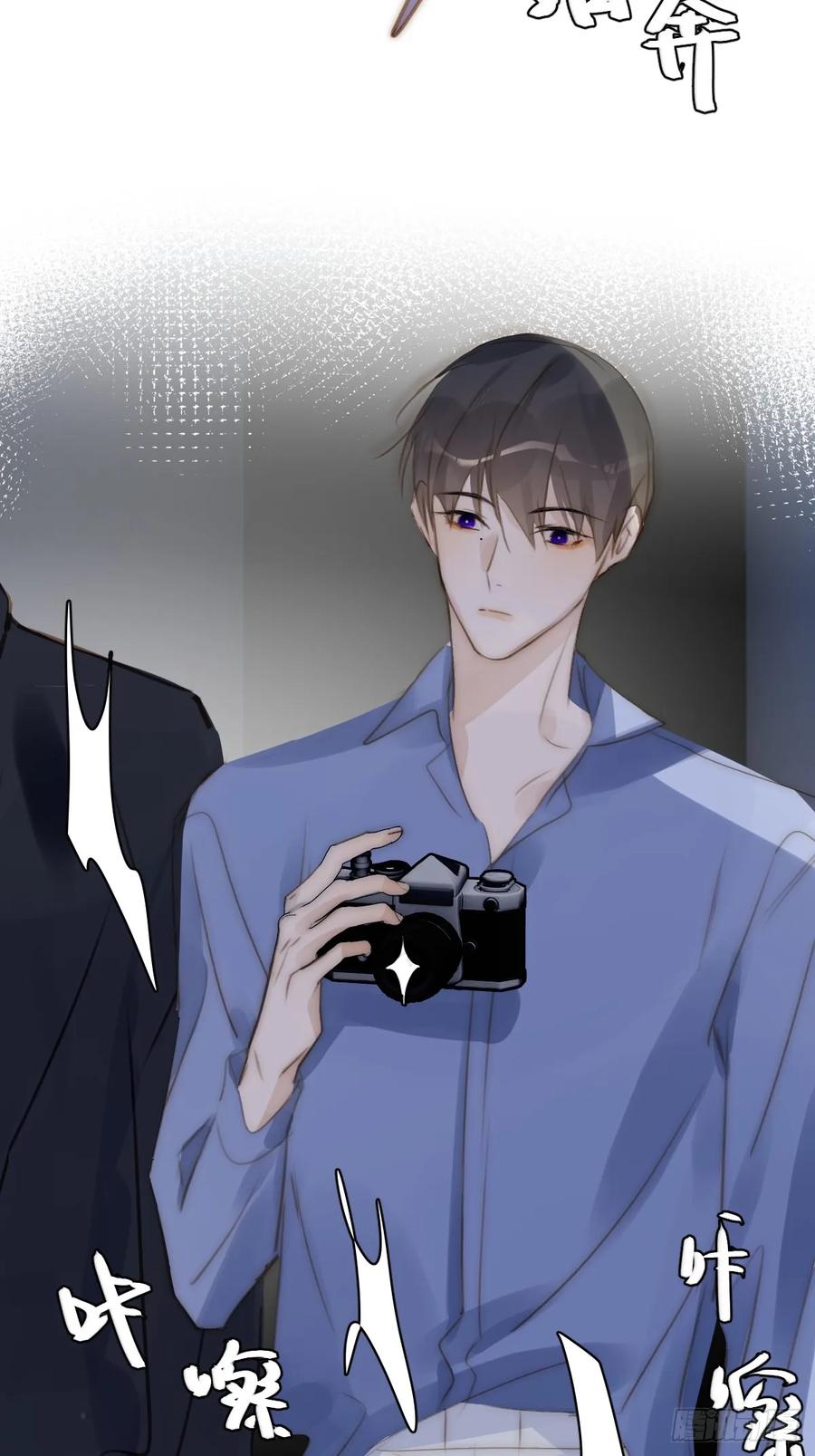 《繁星告诉我》第86话 人体真神奇啊 第56页
