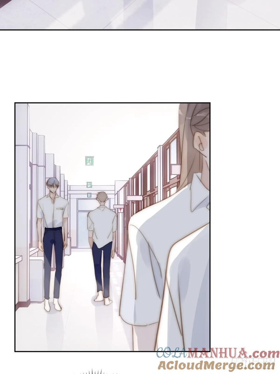 《繁星告诉我》第87话 这里不太行了 第5页