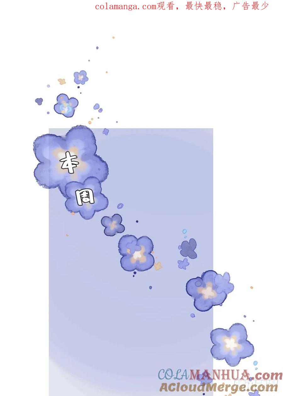 《繁星告诉我》获得一张假条 第1页