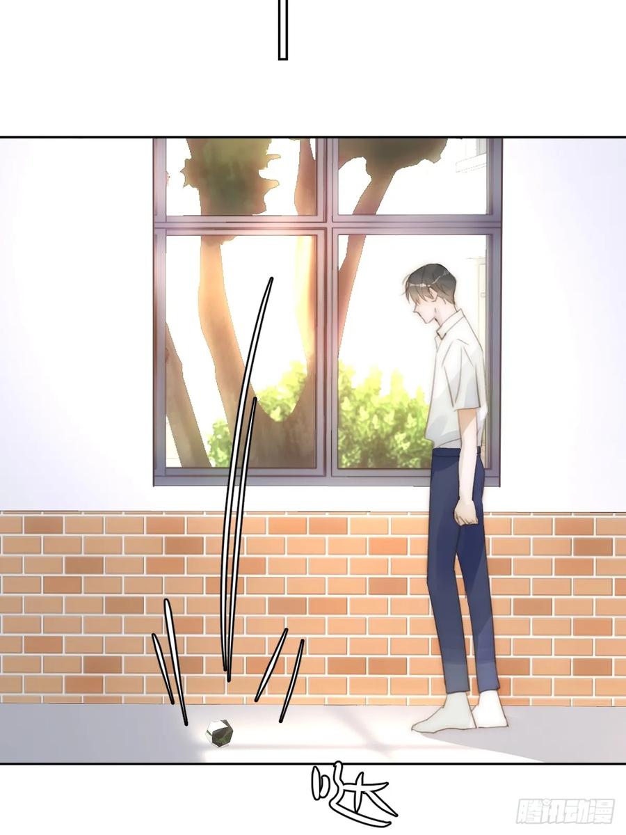 《繁星告诉我》第88话 事实证明 第24页