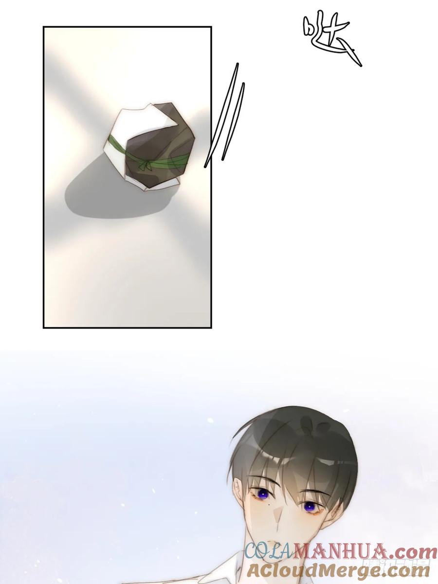 《繁星告诉我》第88话 事实证明 第25页