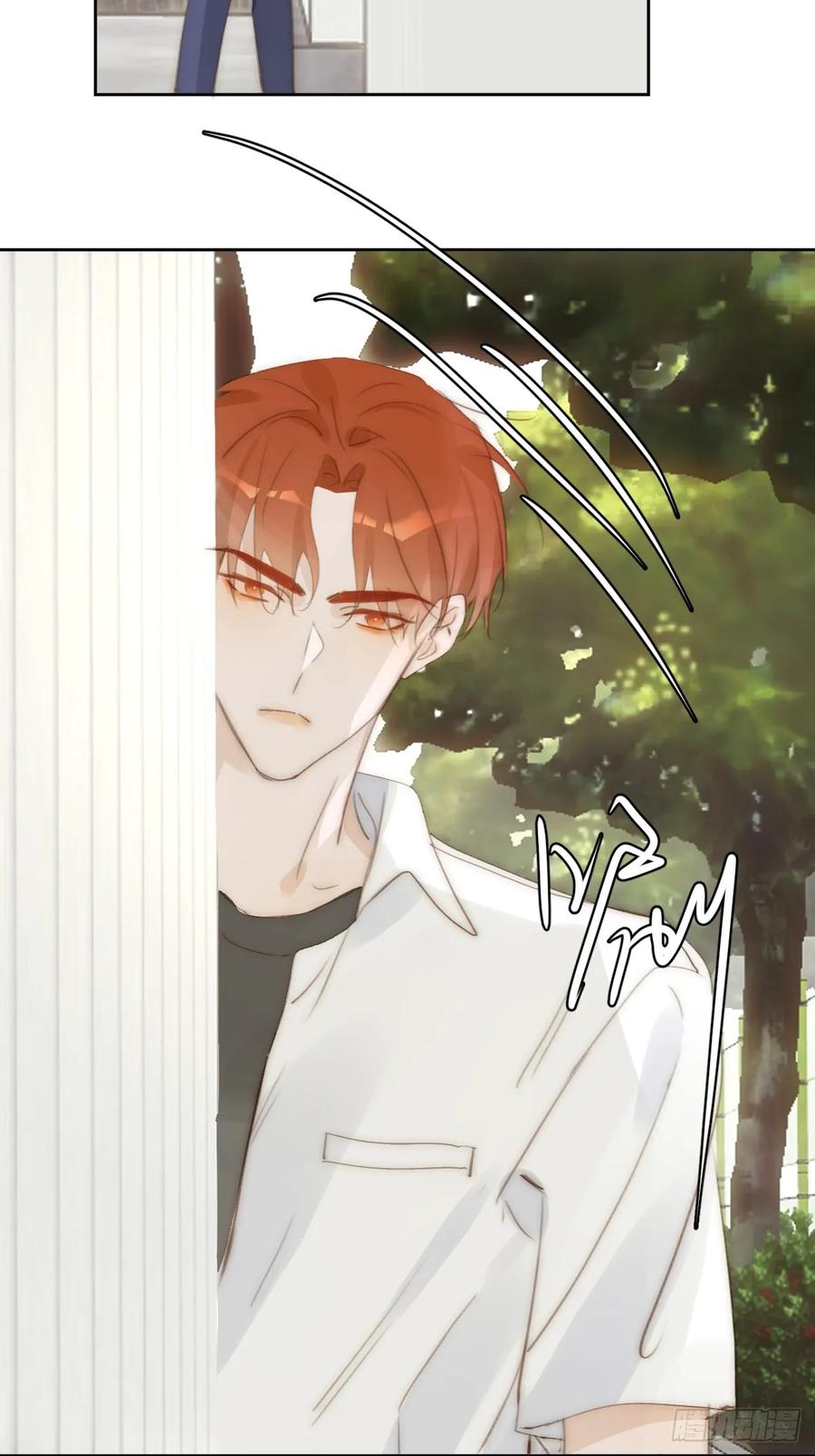 《繁星告诉我》第88话 事实证明 第6页