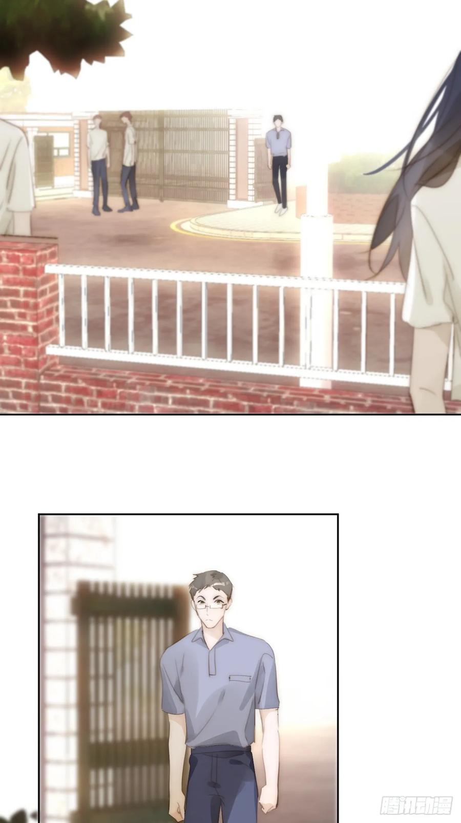 《繁星告诉我》第89话 怎么会呢 第2页
