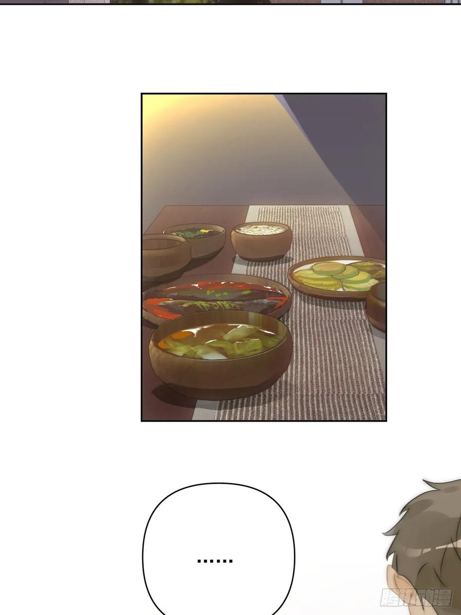 《繁星告诉我》第89话 怎么会呢 第33页
