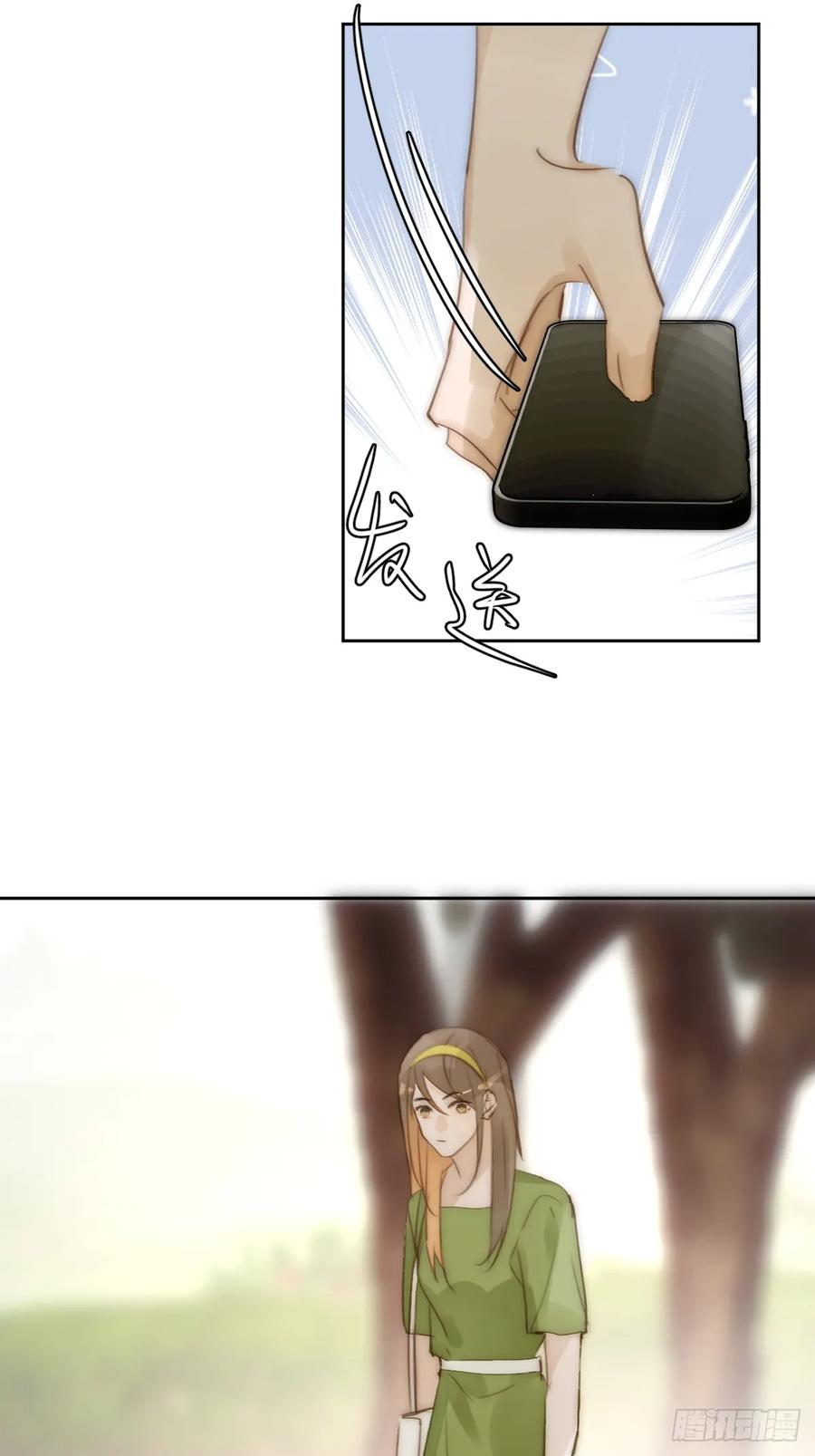 《繁星告诉我》第89话 怎么会呢 第18页