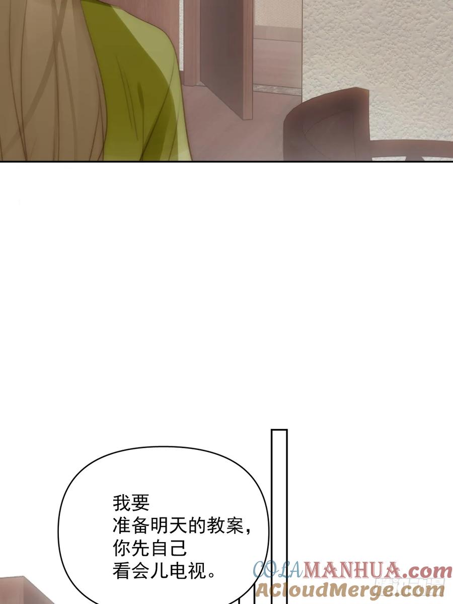 《繁星告诉我》第89话 怎么会呢 第40页
