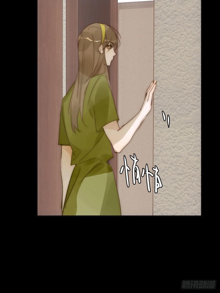 《繁星告诉我》第89话 怎么会呢 第42页