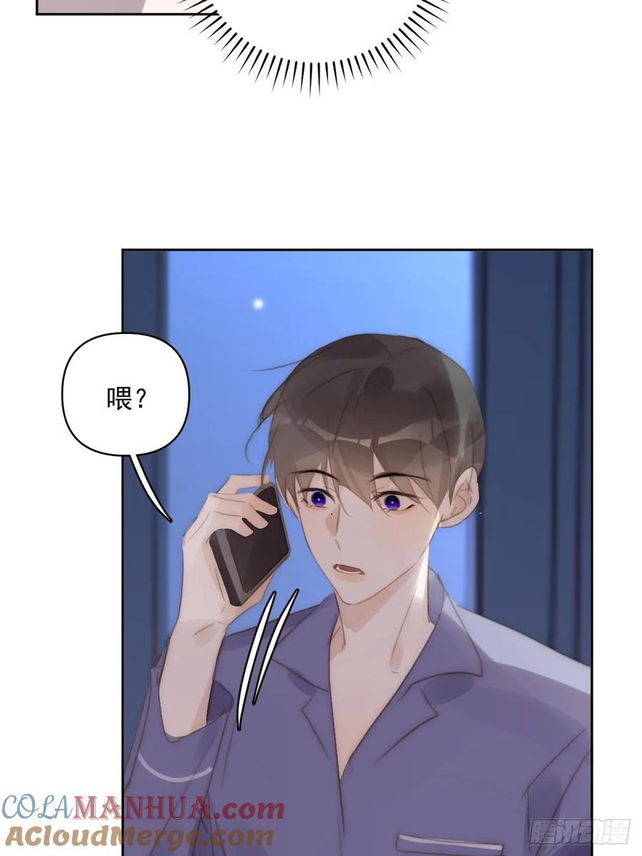 《繁星告诉我》第90话 决定 第46页