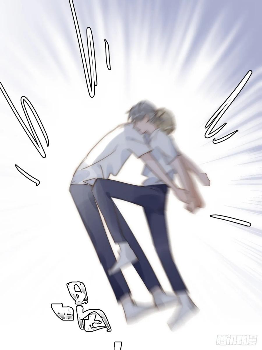 《繁星告诉我》第91话 神仙也会骨折吗？ 第44页
